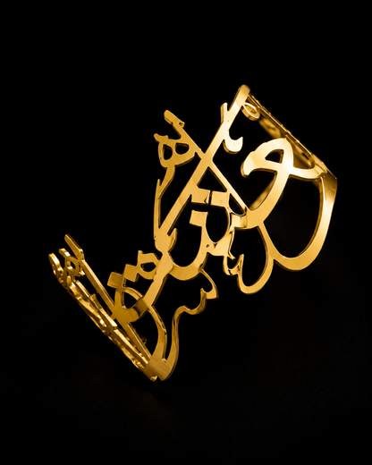 Calligraphy Cuff Bangle