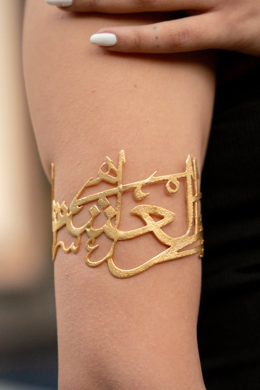 Calligraphy Cuff Bangle